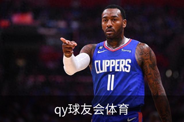 关于qy球友会体育